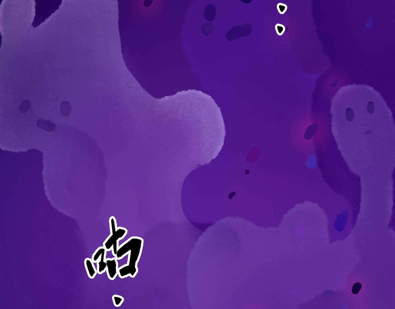 2.危机四伏(1/2)-第2话