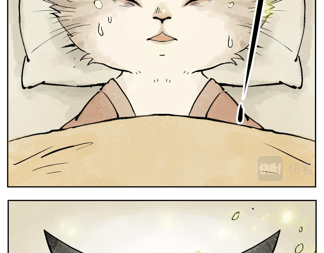 2.危机四伏(1/2)-第2话