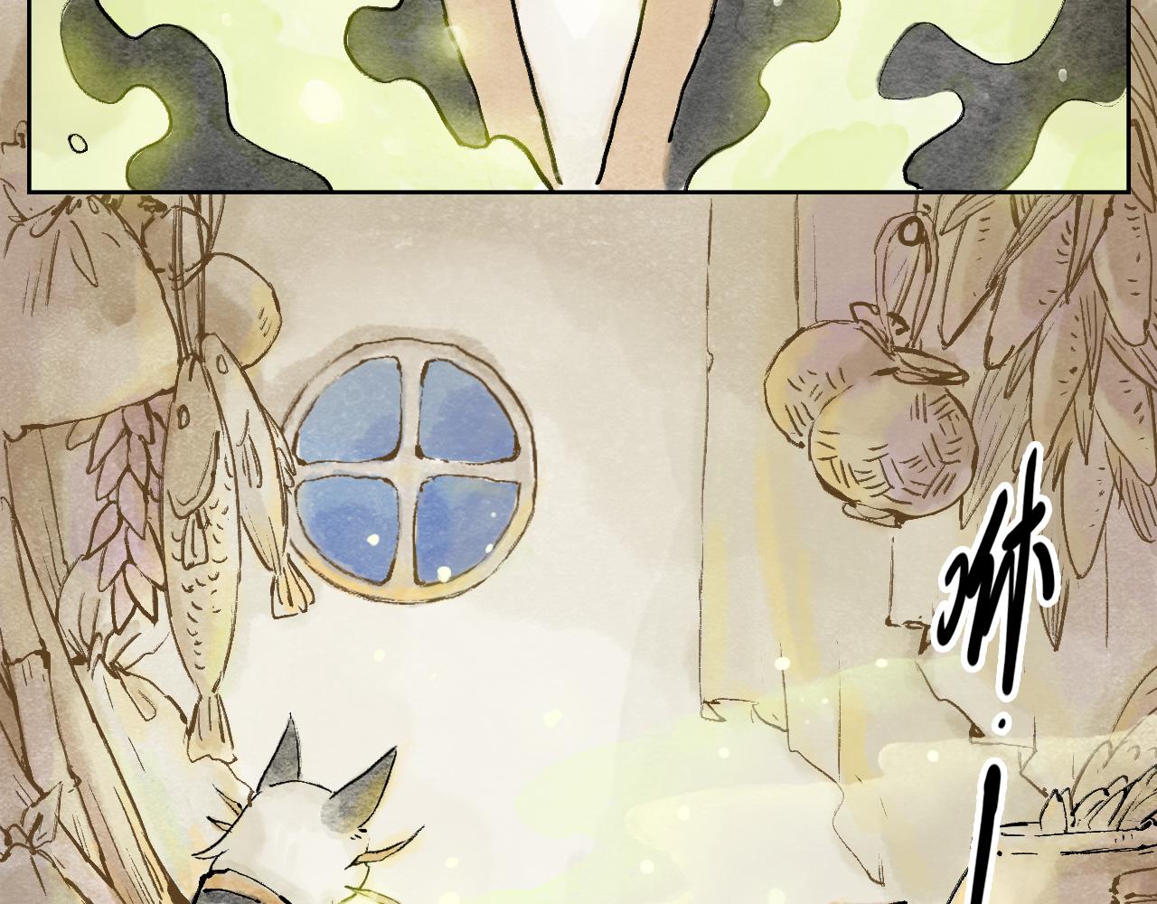 2.危机四伏(1/2)-第2话