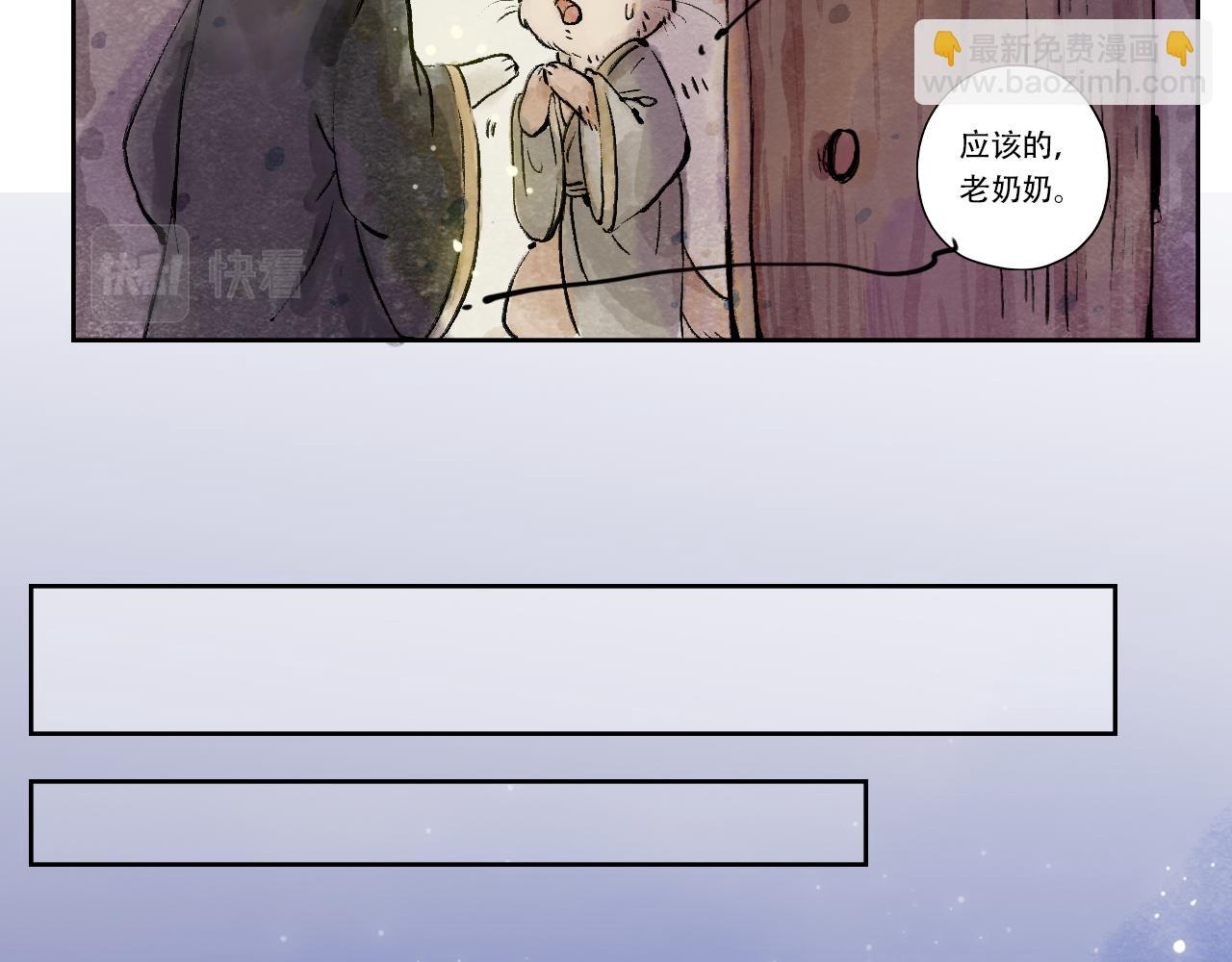 2.危机四伏(1/2)-第2话