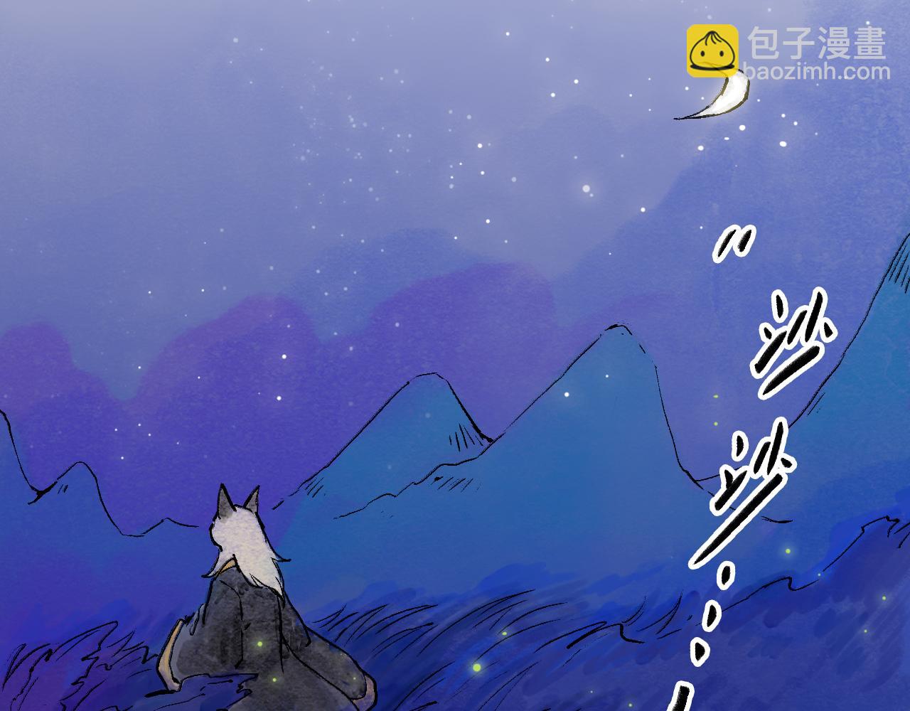 2.危机四伏(1/2)-第2话