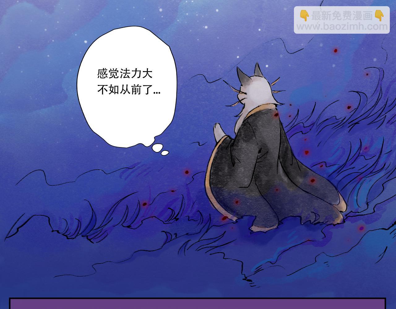 2.危机四伏(1/2)-第2话