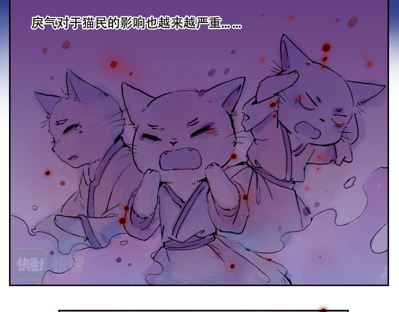 2.危机四伏(1/2)-第2话