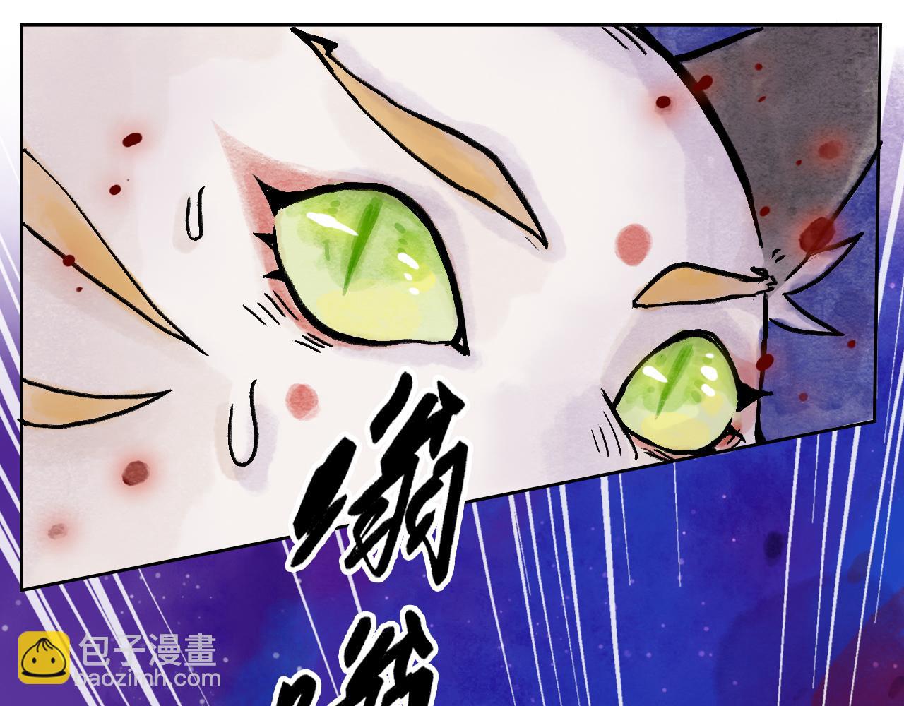 2.危机四伏(1/2)-第2话