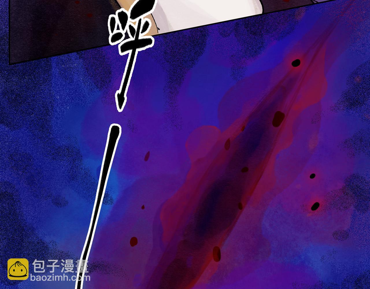 2.危机四伏(1/2)-第2话