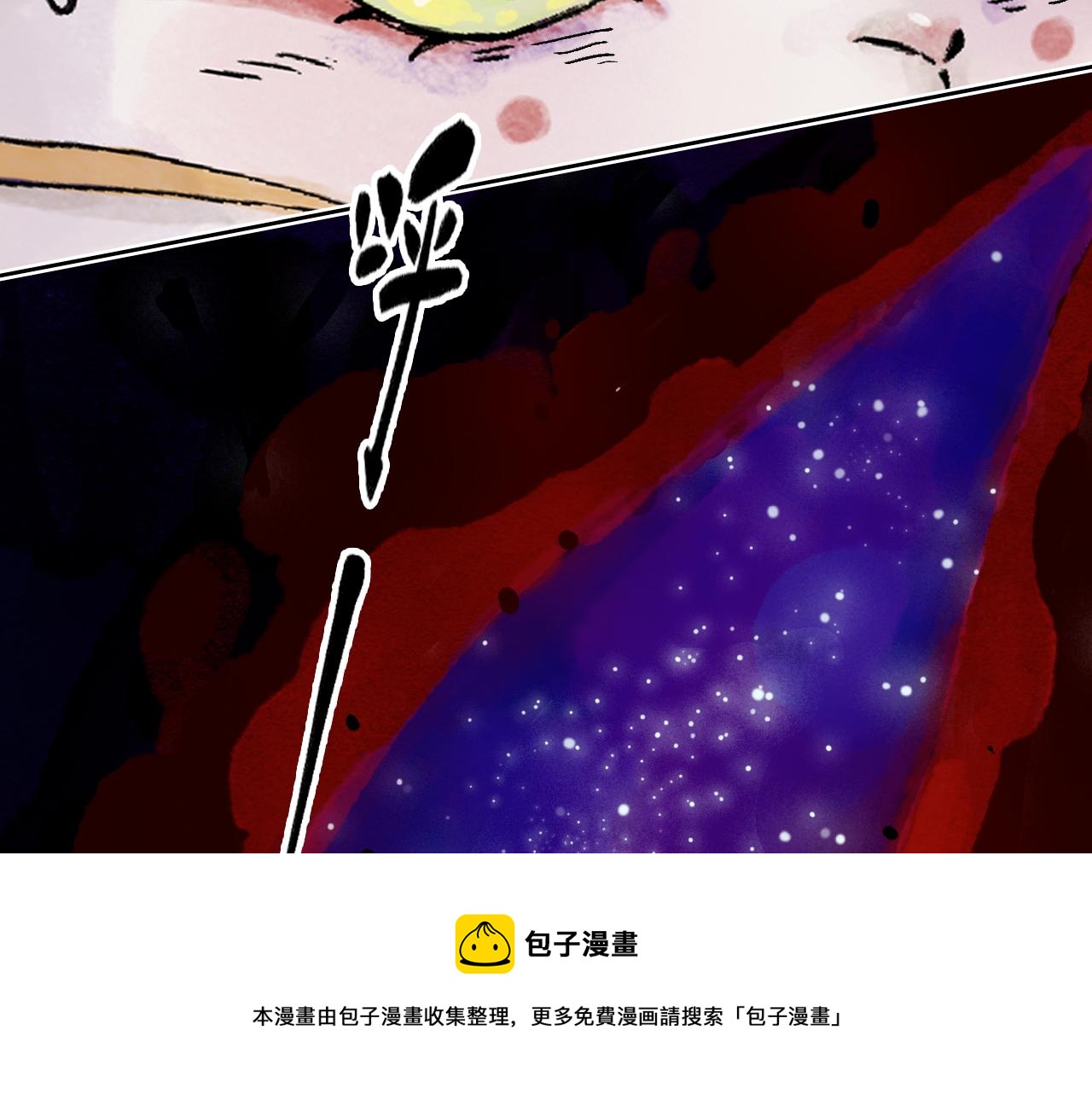 2.危机四伏(1/2)-第2话