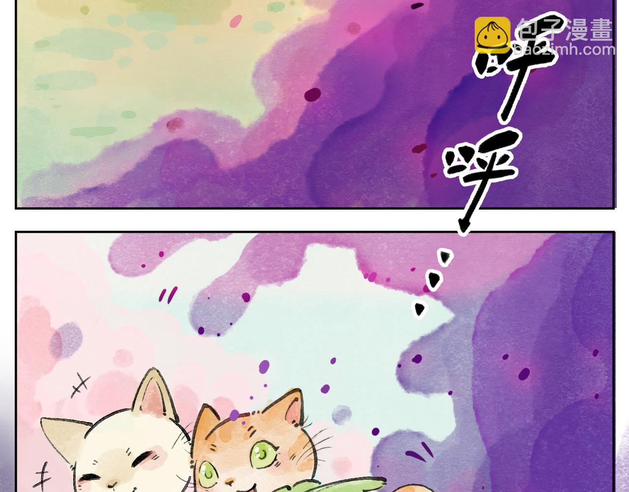 2.危机四伏(1/2)-第2话