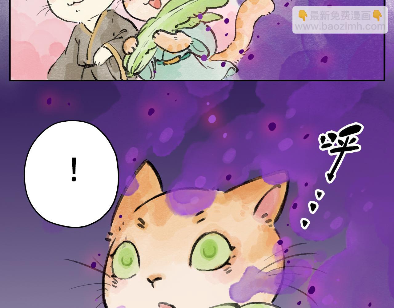 2.危机四伏(1/2)-第2话