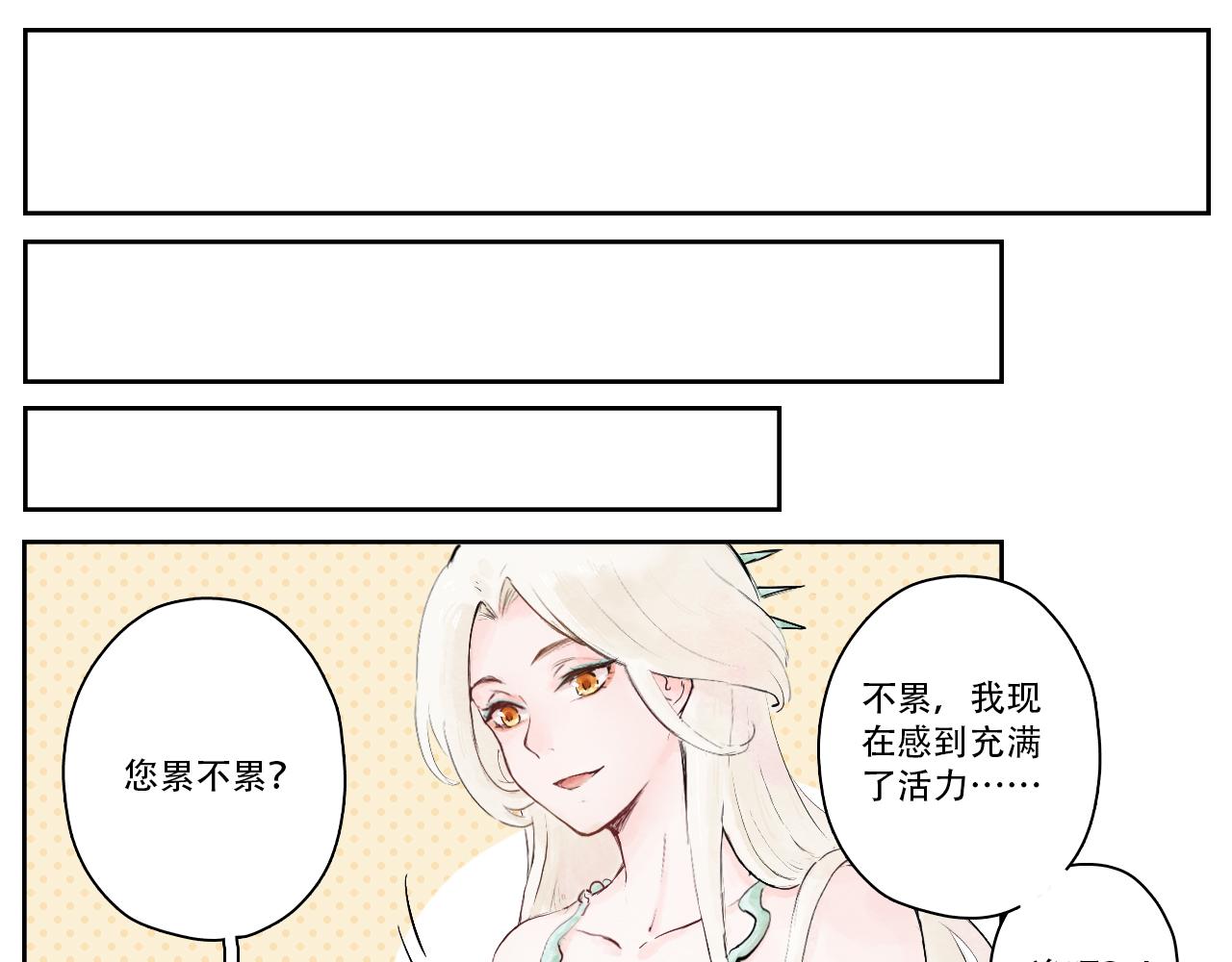 11.属于自己的人生-第12话