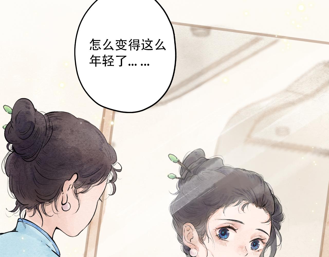 11.属于自己的人生-第12话