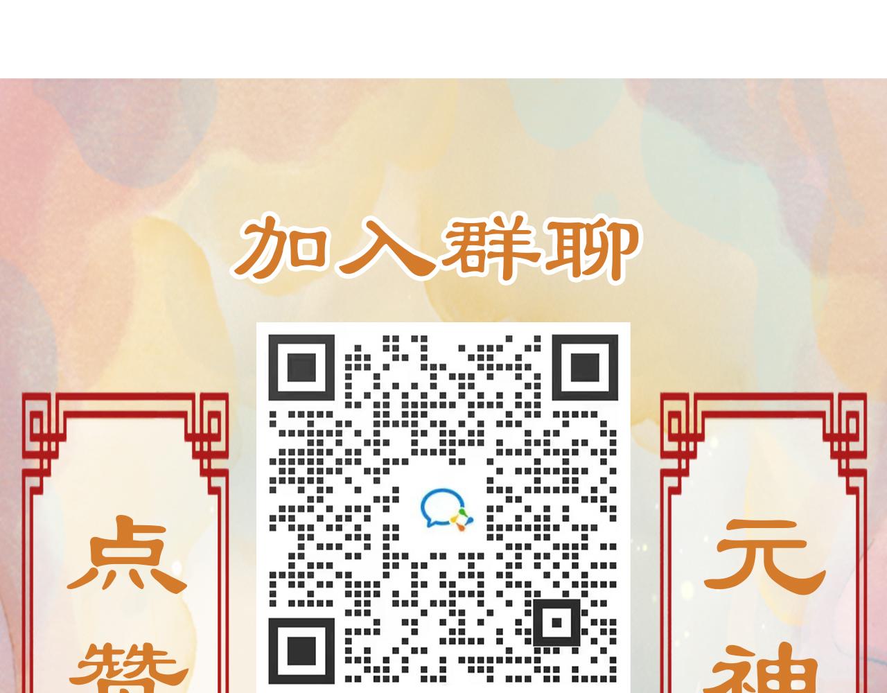 11.属于自己的人生-第12话