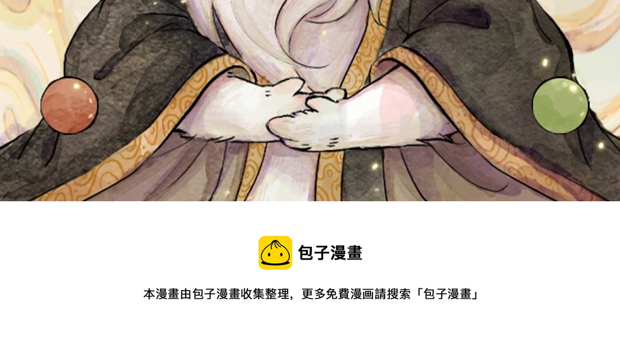 11.属于自己的人生-第12话