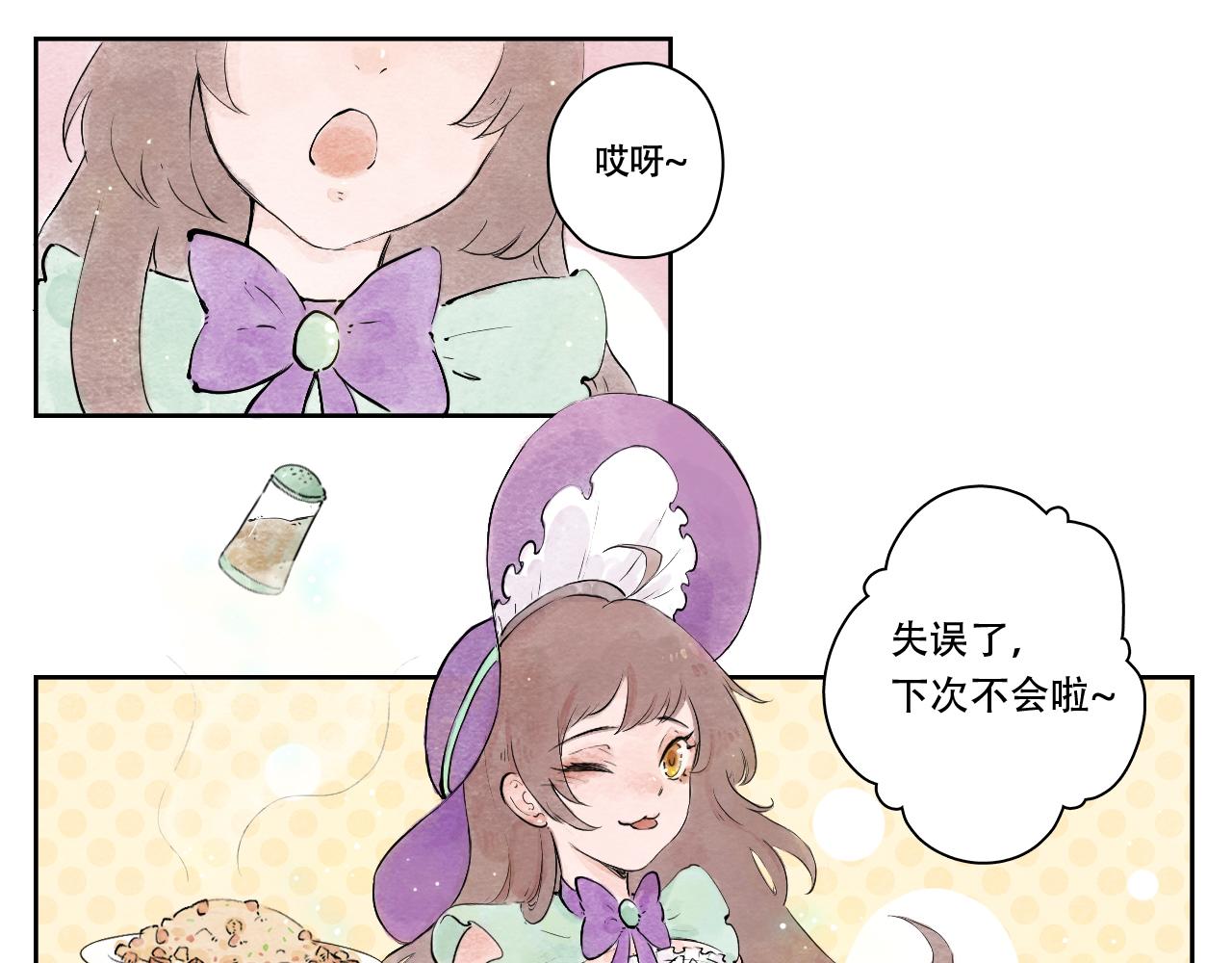 13.猫神炫技-第14话