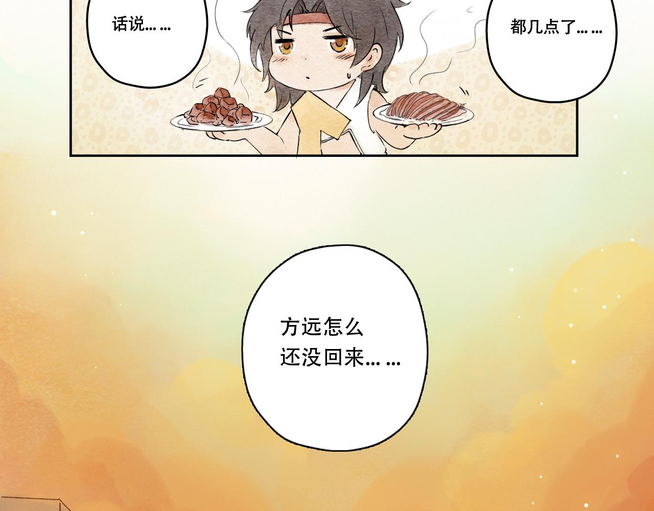 13.猫神炫技-第14话