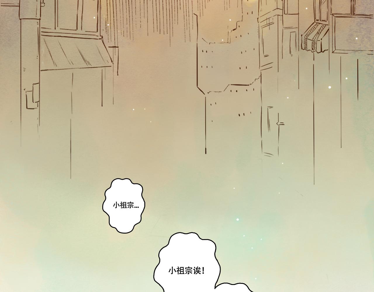 13.猫神炫技-第14话