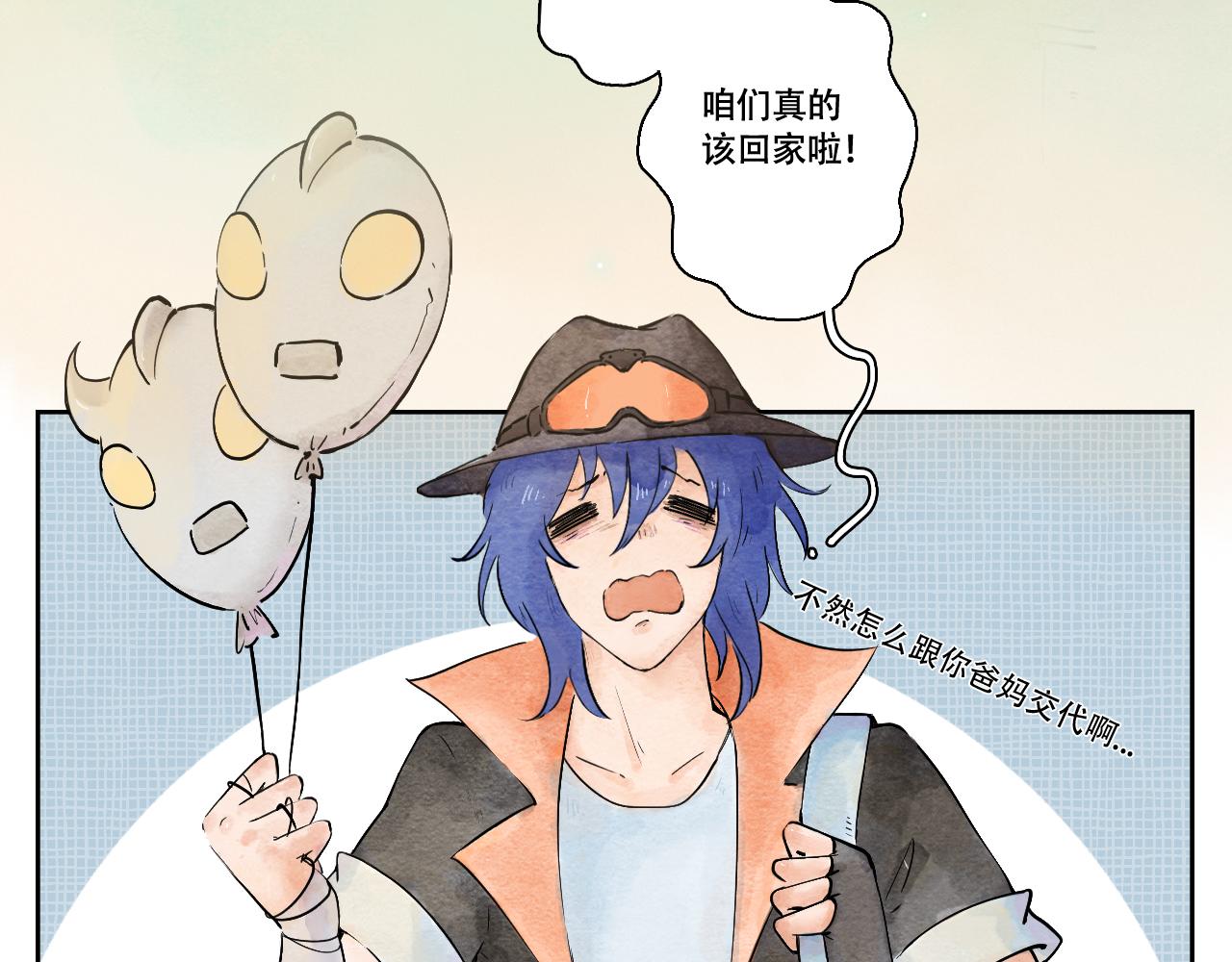 13.猫神炫技-第14话