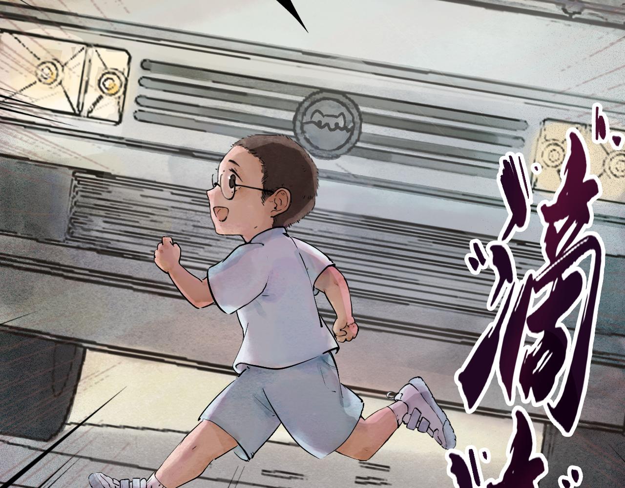 13.猫神炫技-第14话