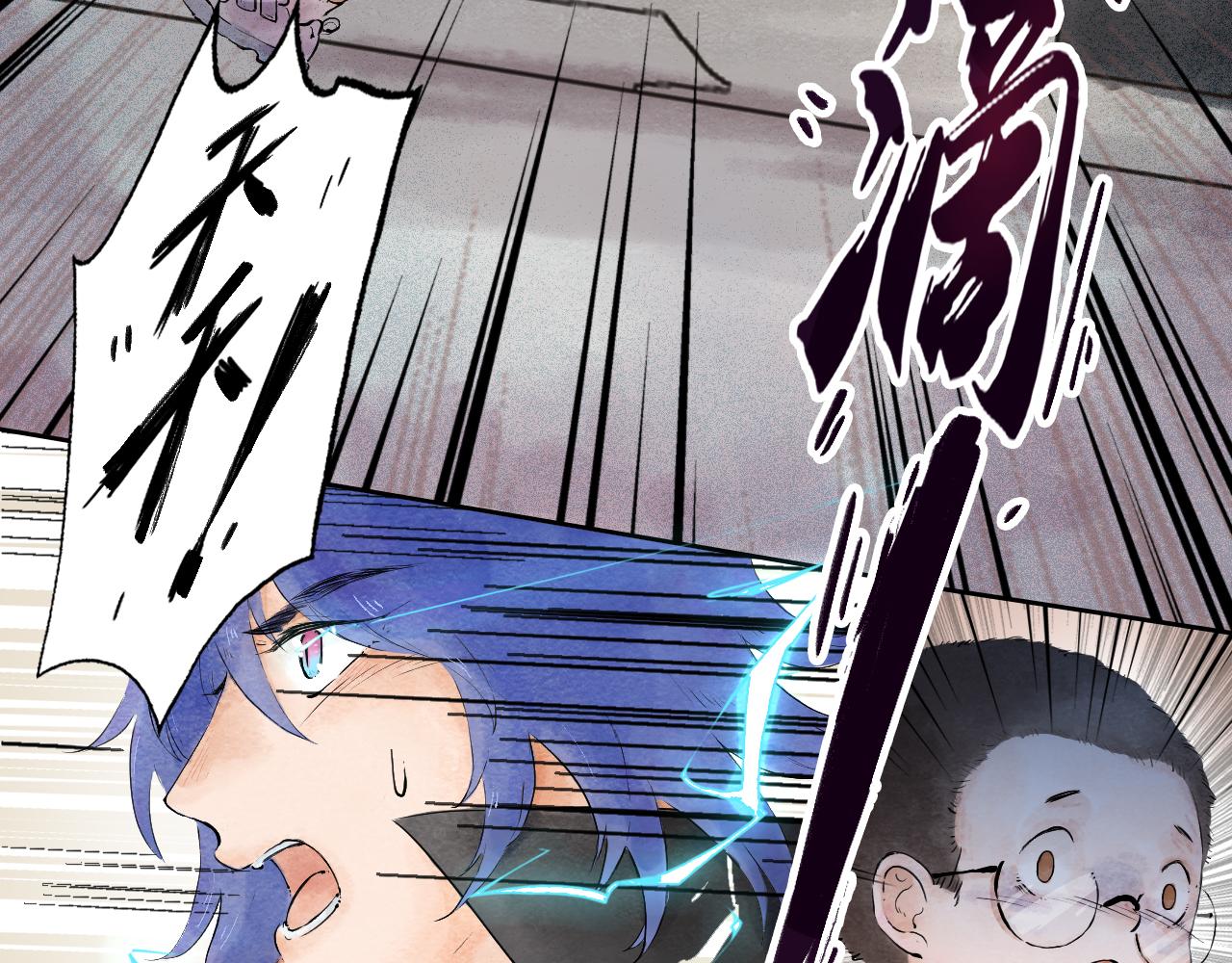 13.猫神炫技-第14话