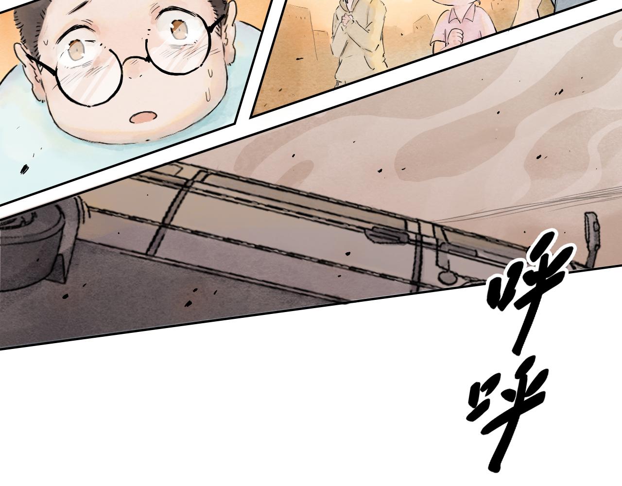 13.猫神炫技-第14话