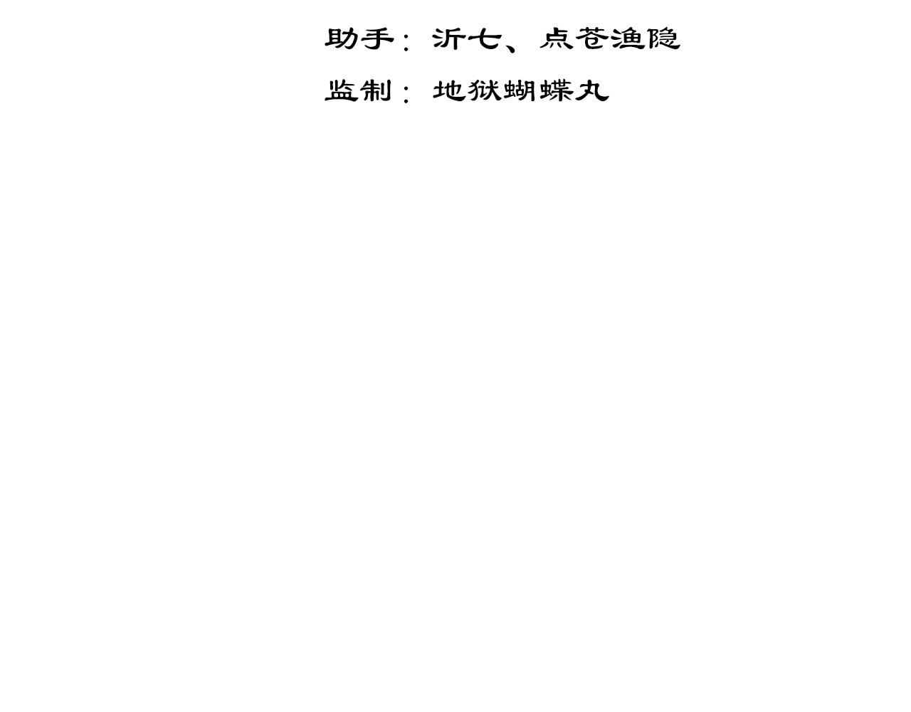 13.猫神炫技-第14话