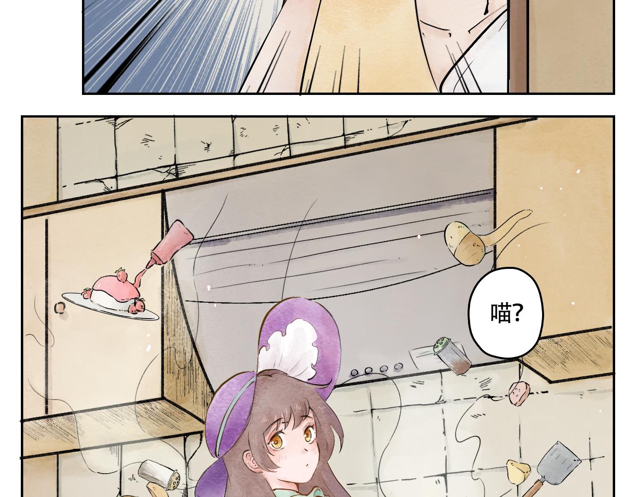 13.猫神炫技-第14话