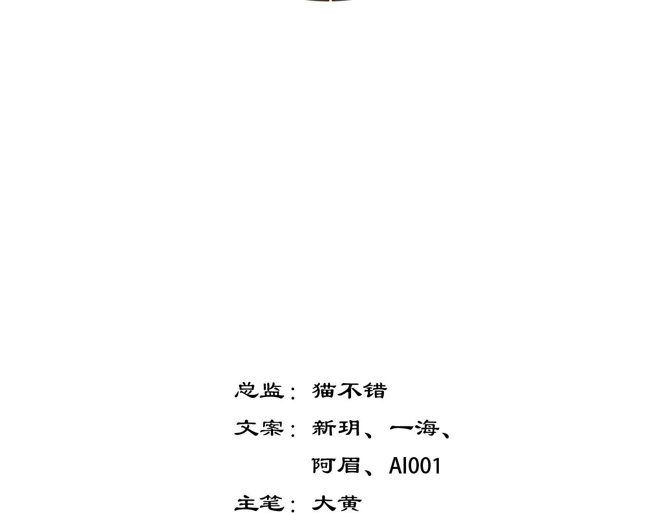 15.似曾相识老母亲(1/2)-第16话