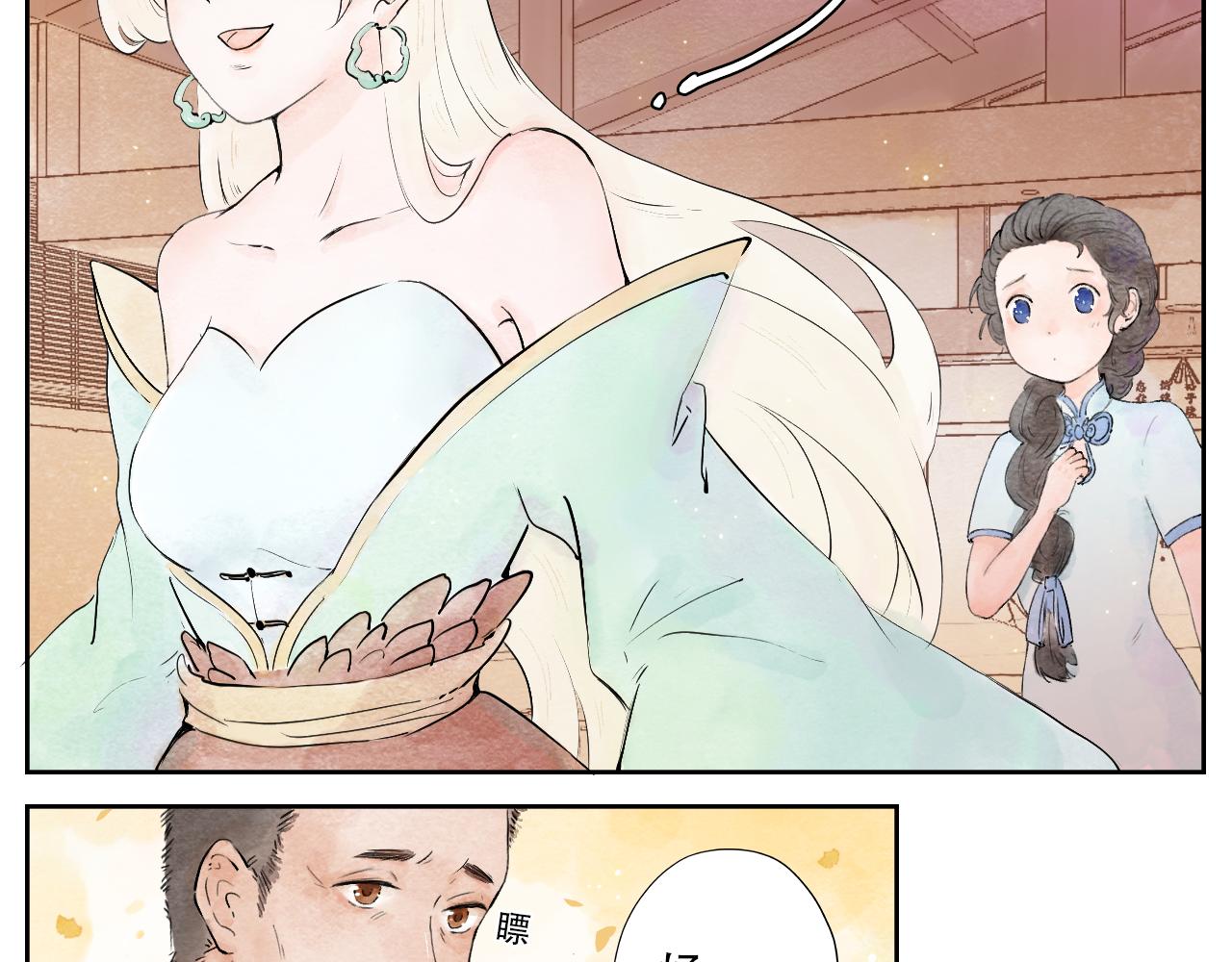 15.似曾相识老母亲(1/2)-第16话