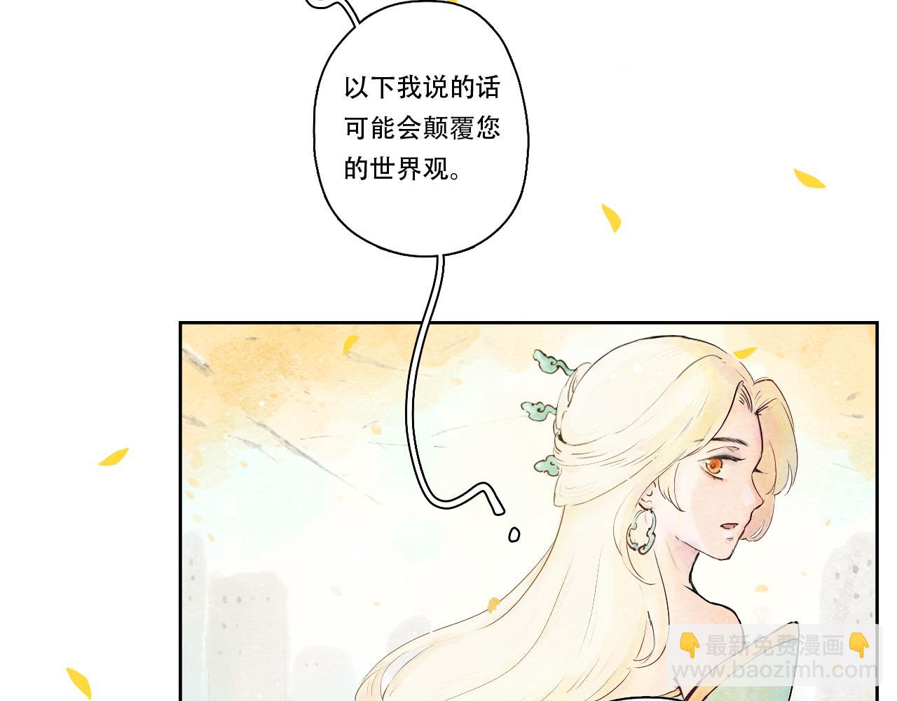 15.似曾相识老母亲(1/2)-第16话