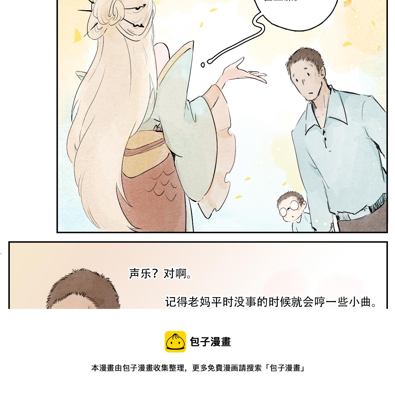 15.似曾相识老母亲(1/2)-第16话