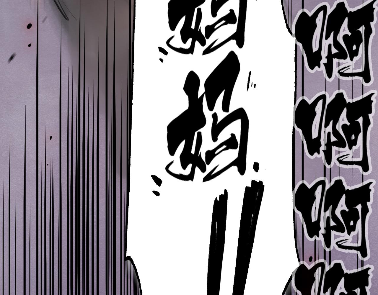 17.遇事不急，先拿手机(1/2)-第18话