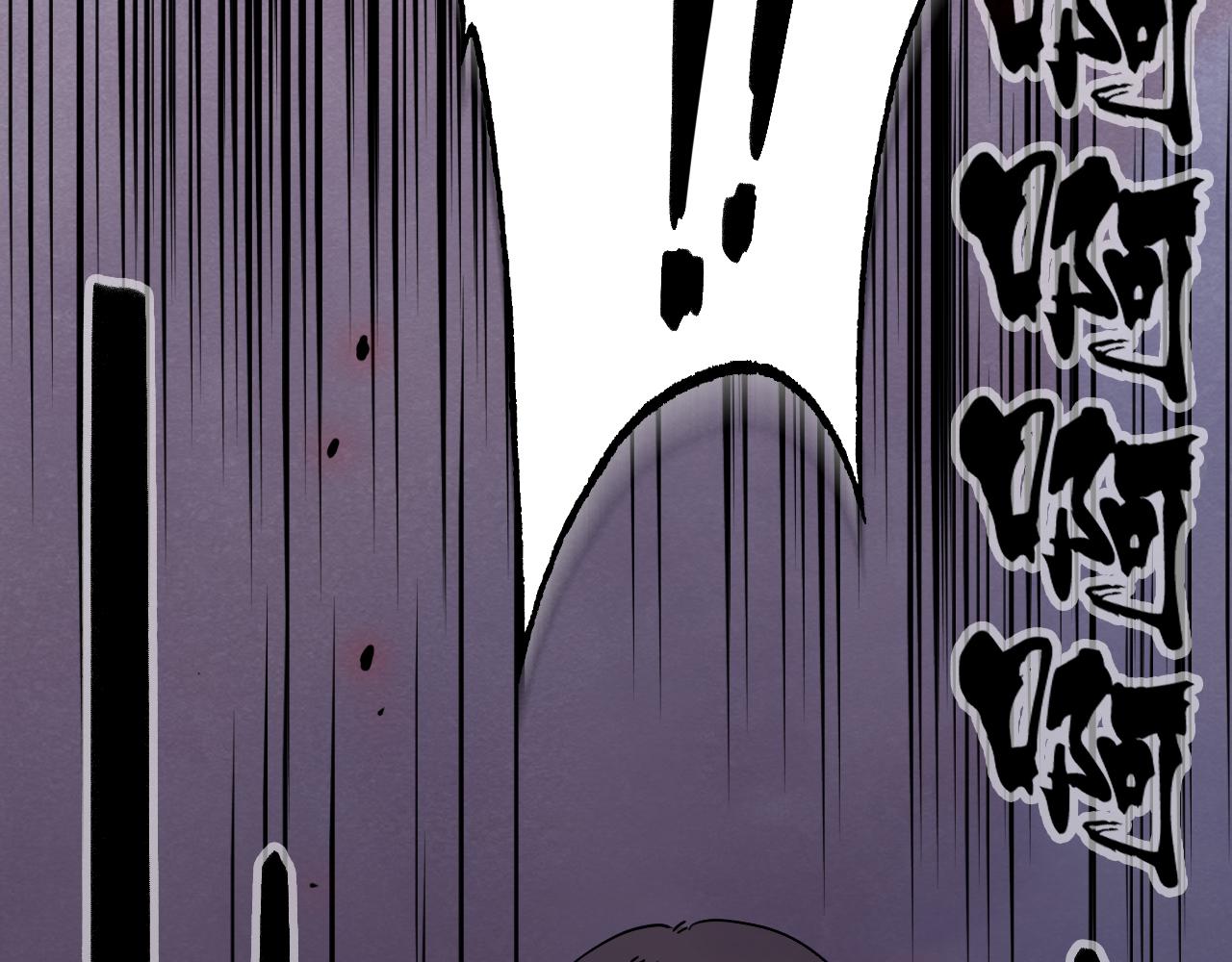 17.遇事不急，先拿手机(1/2)-第18话