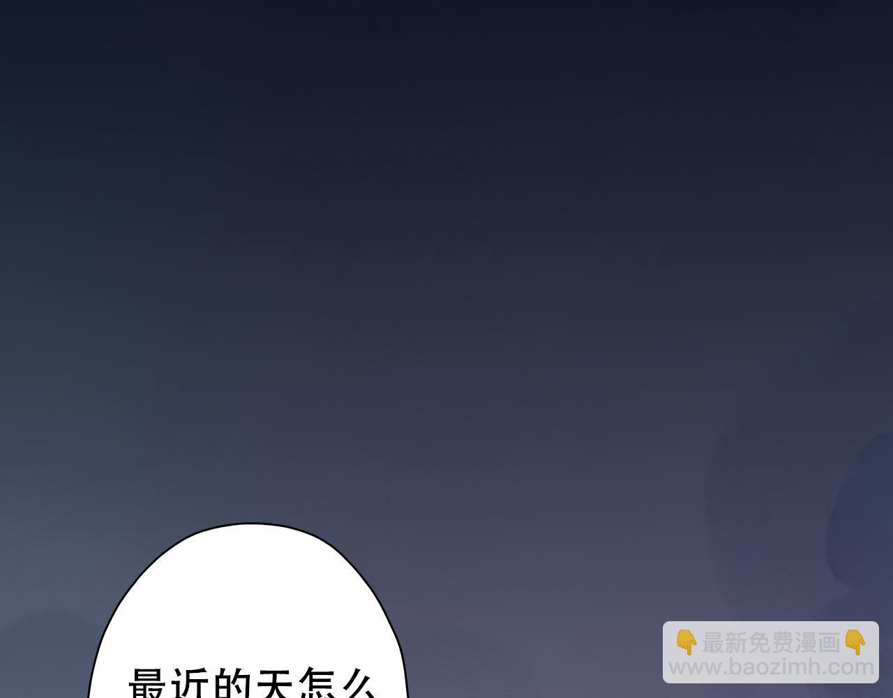 17.遇事不急，先拿手机(1/2)-第18话