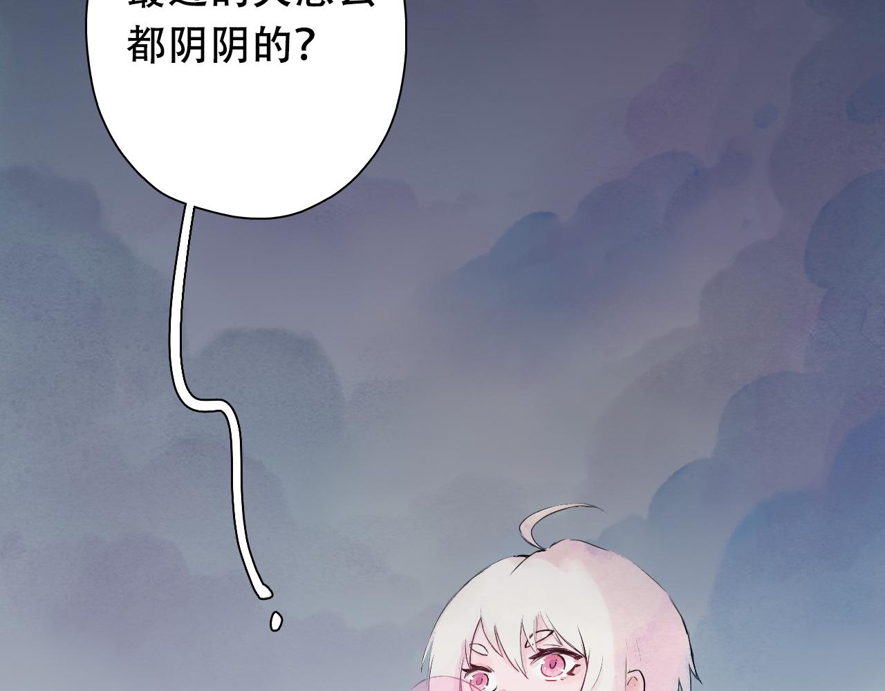 17.遇事不急，先拿手机(1/2)-第18话