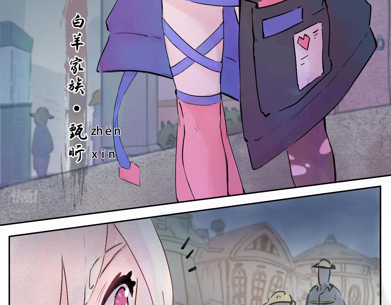 17.遇事不急，先拿手机(1/2)-第18话