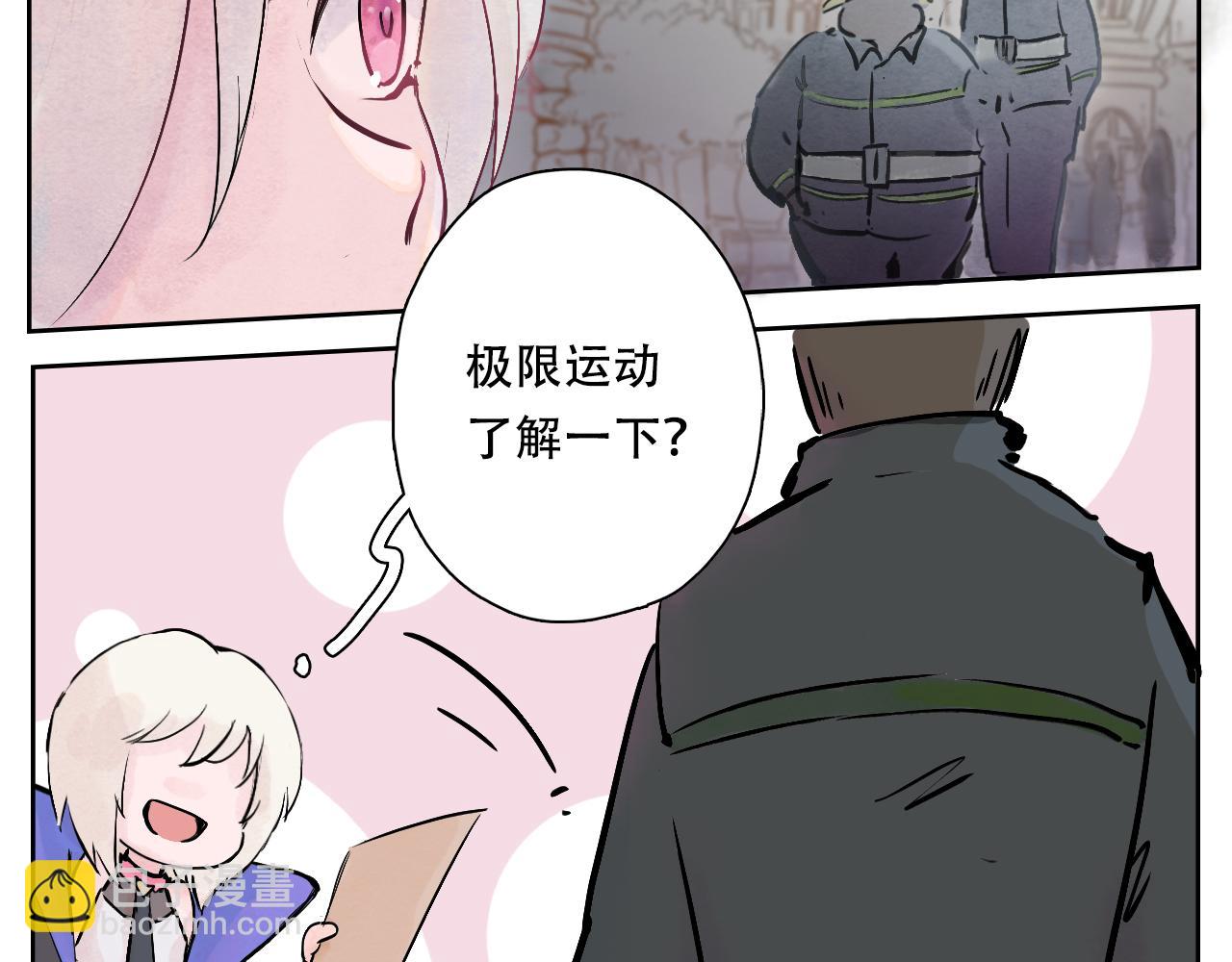 17.遇事不急，先拿手机(1/2)-第18话