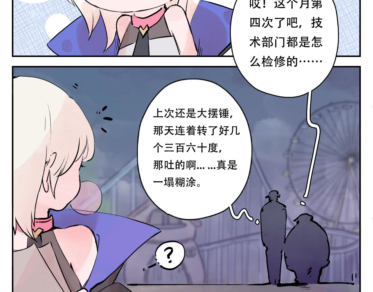 17.遇事不急，先拿手机(1/2)-第18话