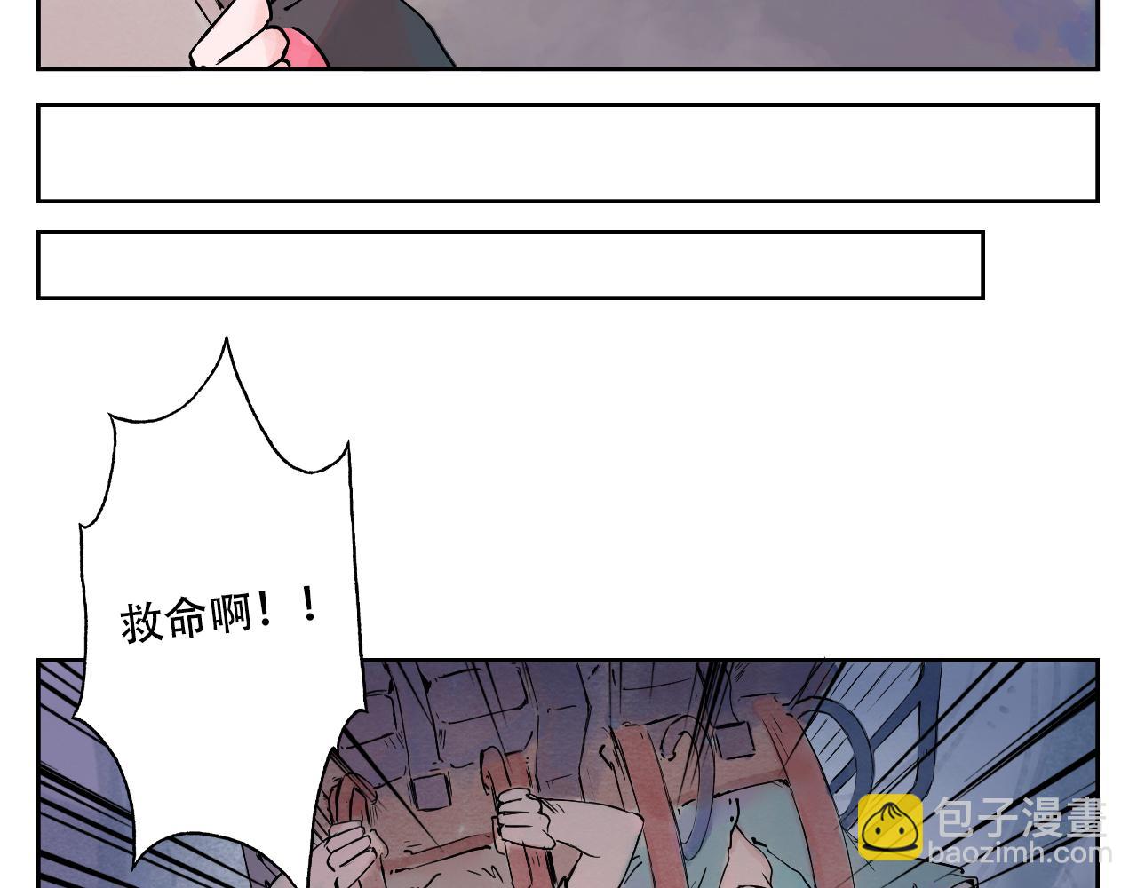 17.遇事不急，先拿手机(1/2)-第18话