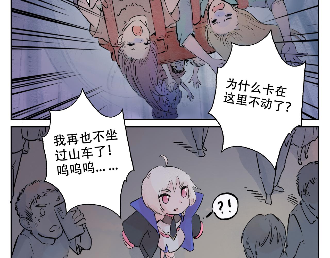 17.遇事不急，先拿手机(1/2)-第18话