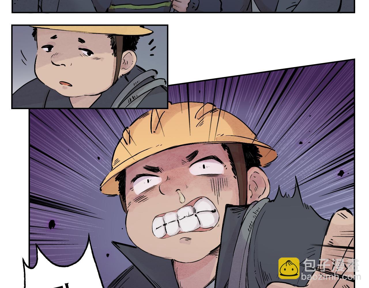 17.遇事不急，先拿手机(1/2)-第18话