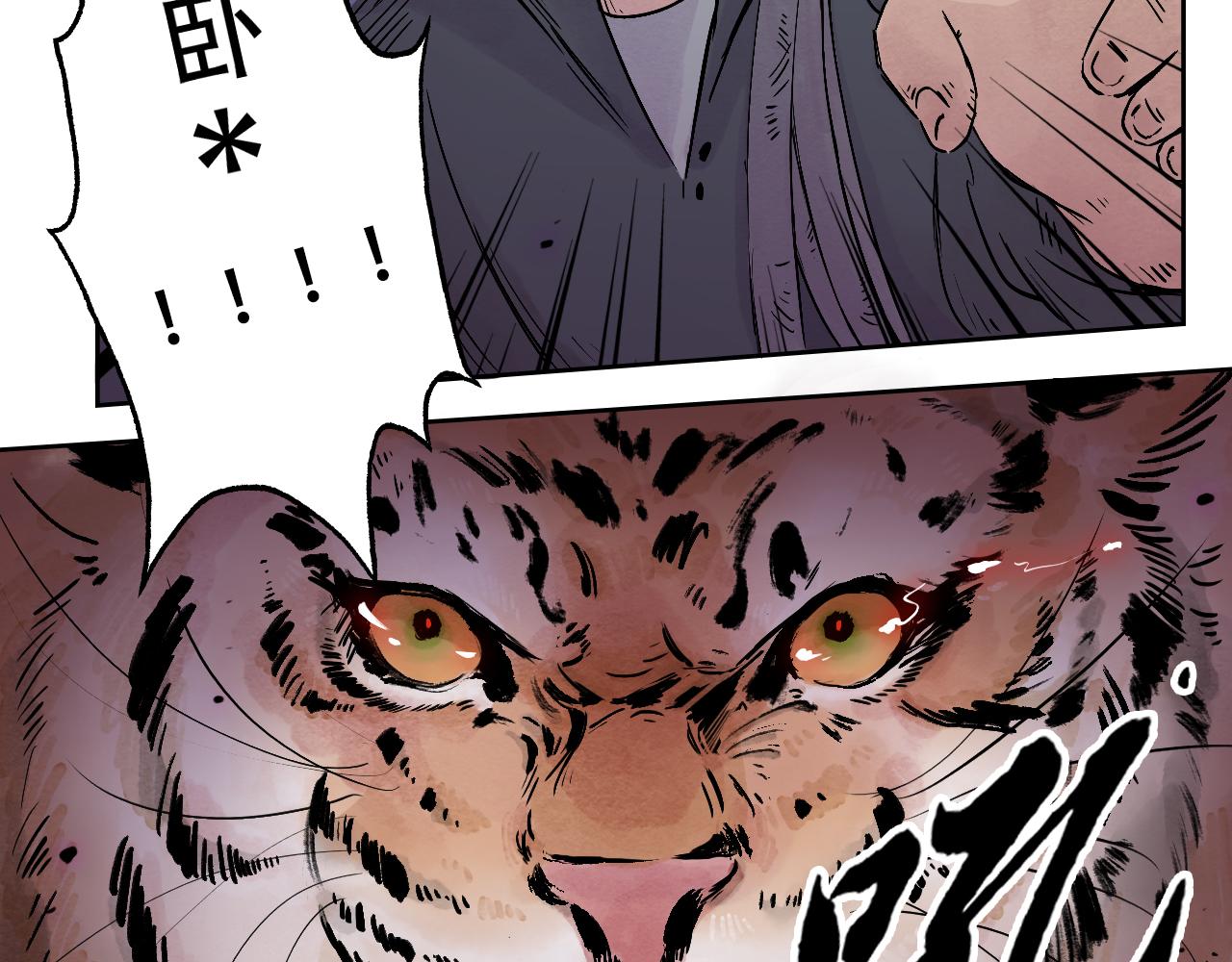 17.遇事不急，先拿手机(1/2)-第18话