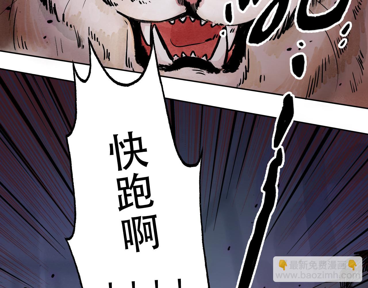 17.遇事不急，先拿手机(1/2)-第18话