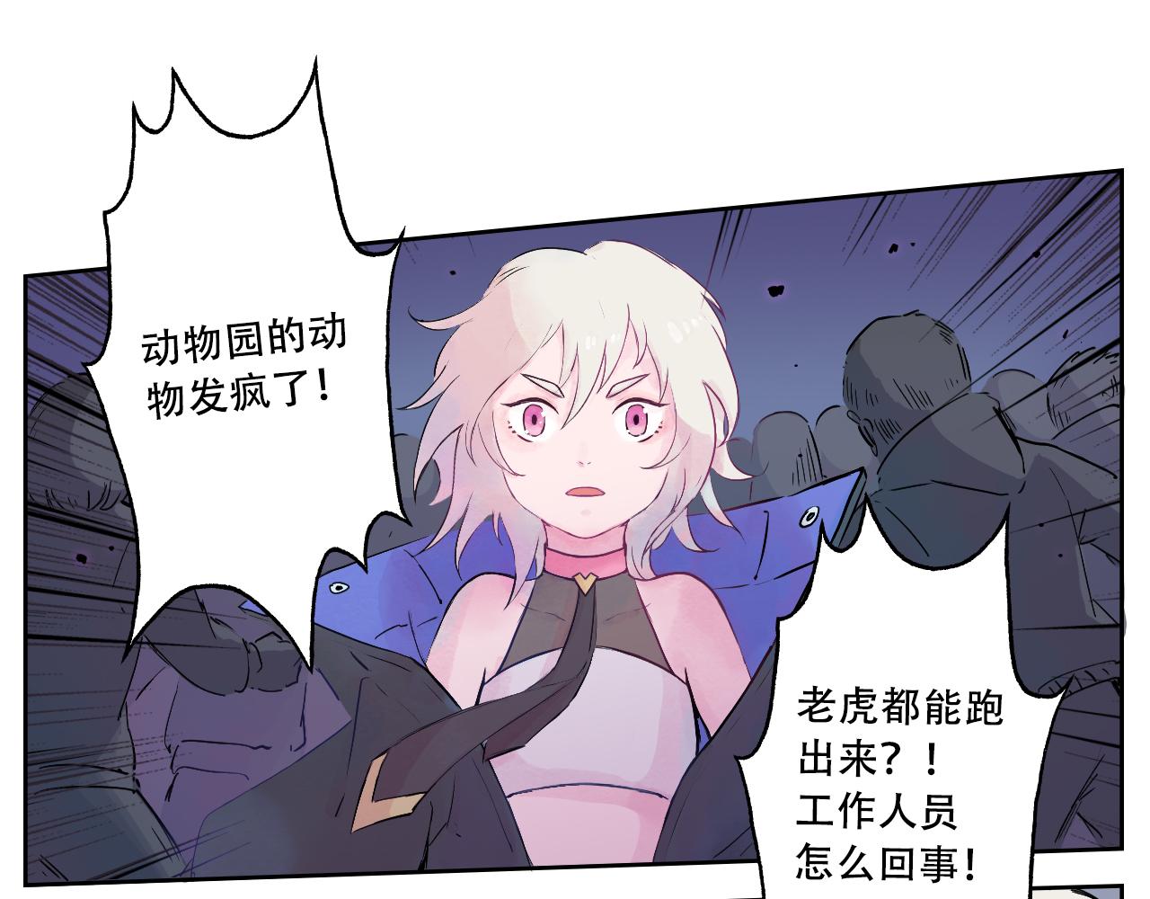 17.遇事不急，先拿手机(1/2)-第18话