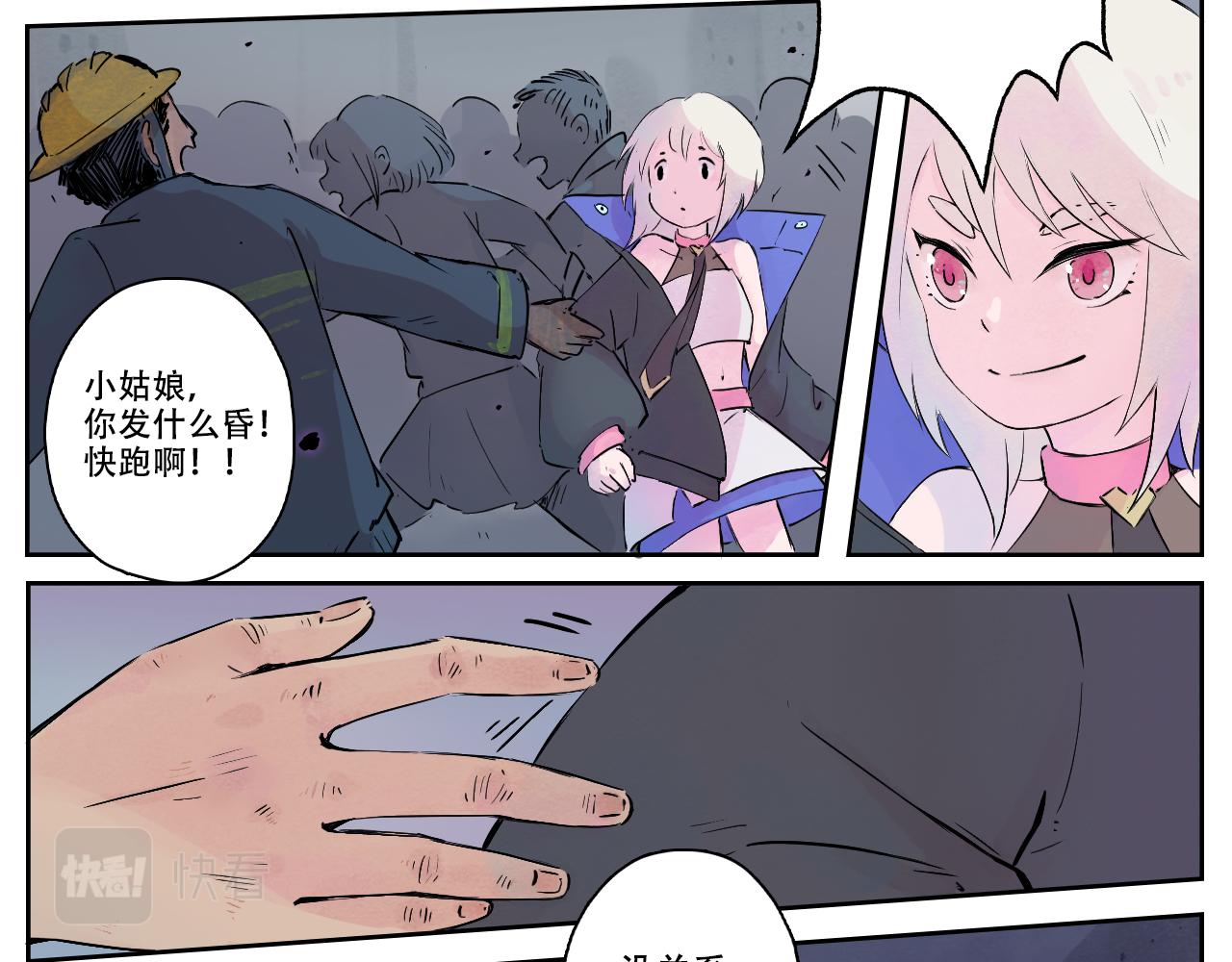 17.遇事不急，先拿手机(1/2)-第18话