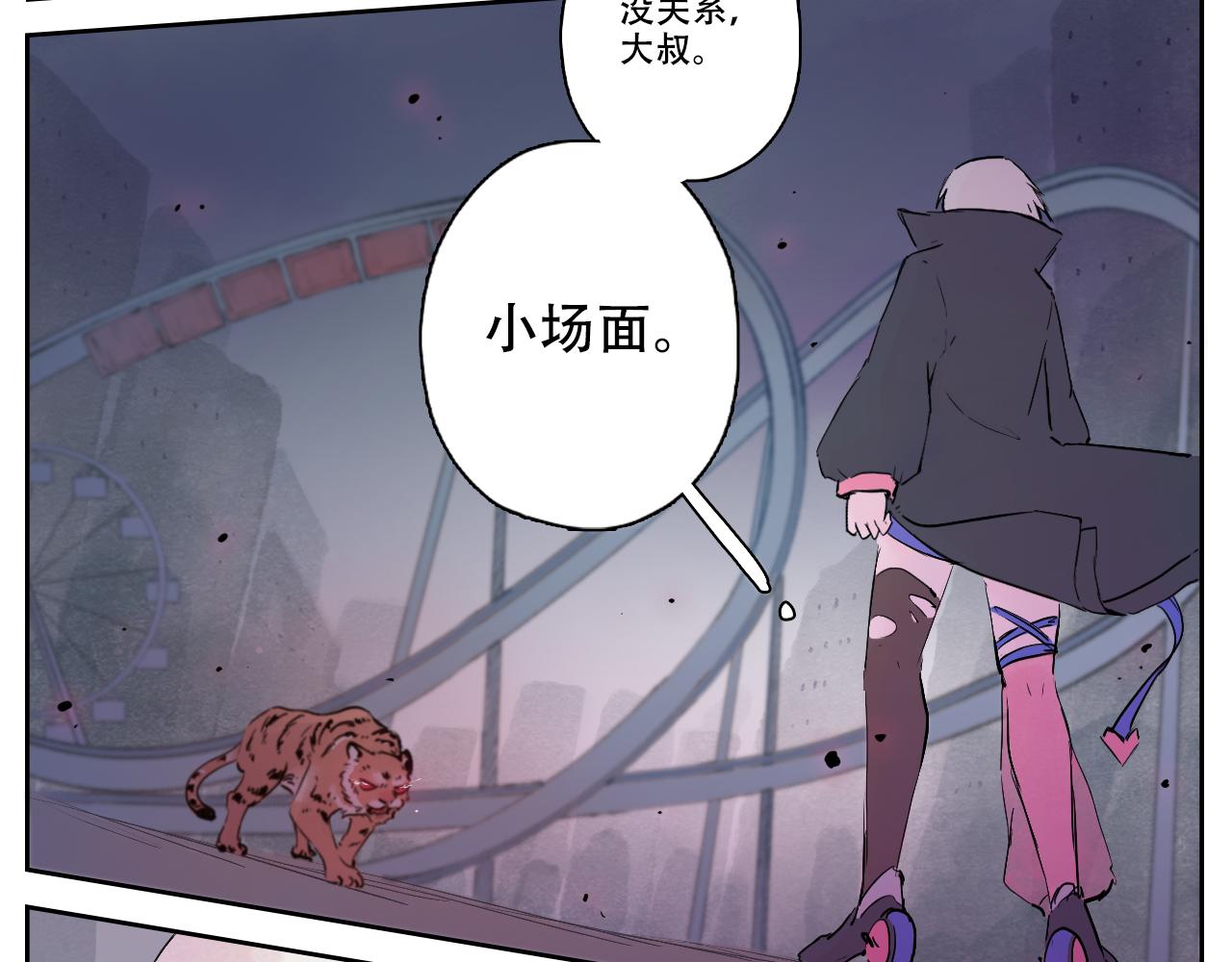 17.遇事不急，先拿手机(1/2)-第18话