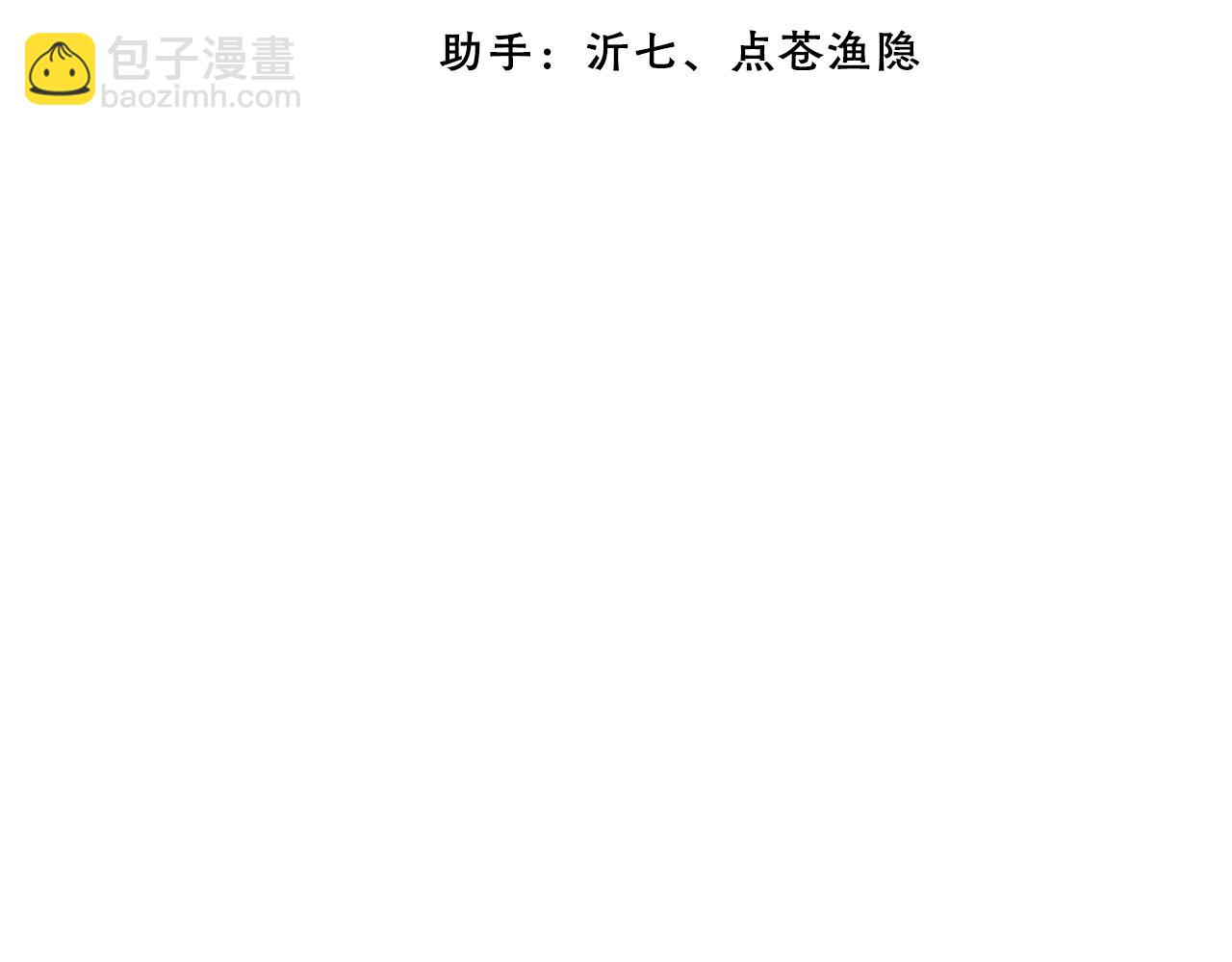 17.遇事不急，先拿手机(1/2)-第18话