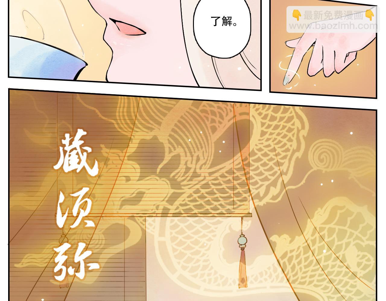 17.遇事不急，先拿手机(1/2)-第18话