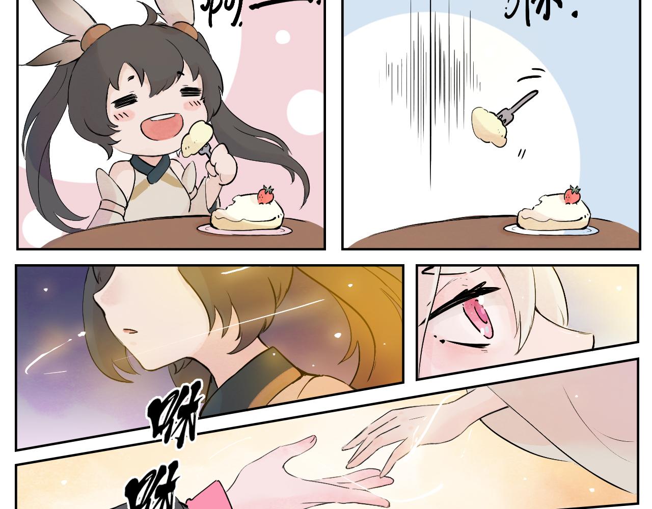 17.遇事不急，先拿手机(1/2)-第18话