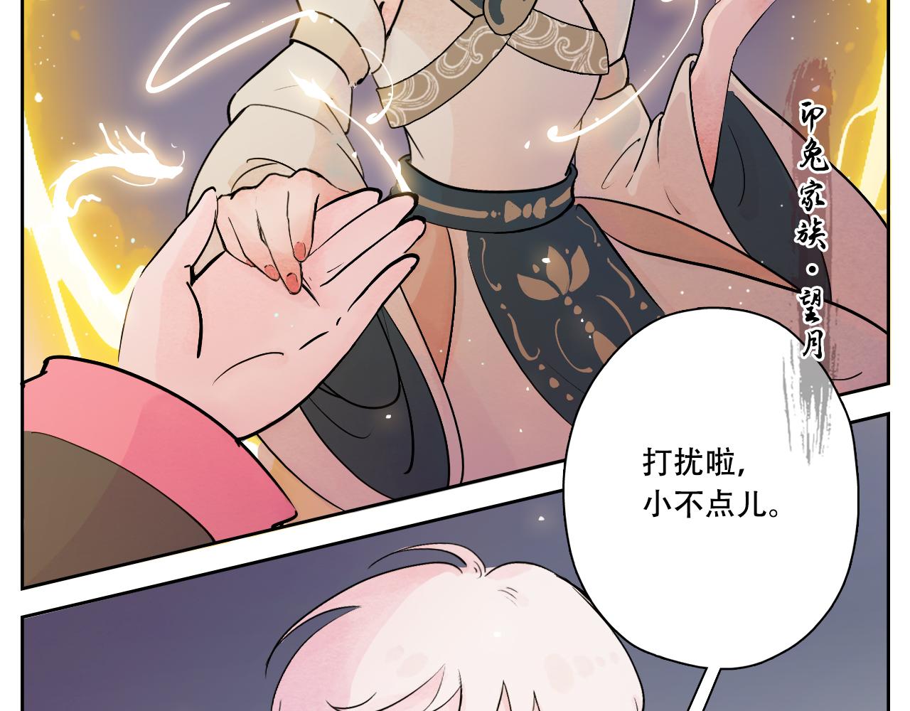 17.遇事不急，先拿手机(1/2)-第18话