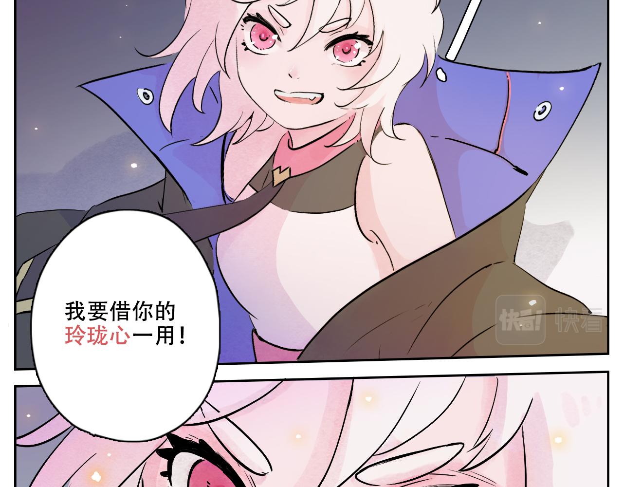 17.遇事不急，先拿手机(1/2)-第18话