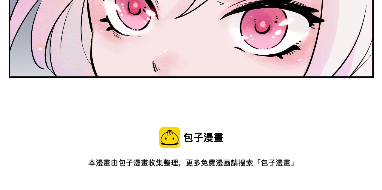 17.遇事不急，先拿手机(1/2)-第18话